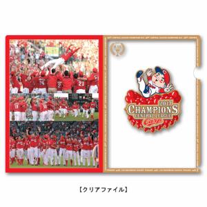 広島東洋カープ Ｖ８記念下敷き＆クリアファイルセット CARP 野球 PR｜d-suizan-p