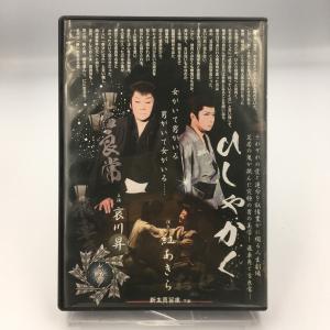 ボーナスストアプラス 10%対象 (USED品...の詳細画像1