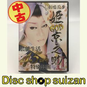 優良配送 魔法少女ちゅうかなぱいぱい VOL.1 小沢なつき 斉木しげる