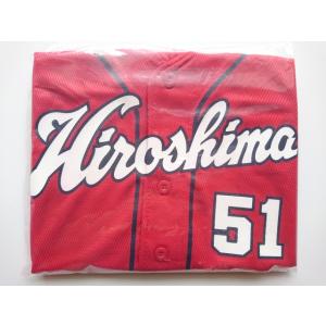 優良配送 (USED品/中古品) 広島東洋カープ CARP 鈴木誠也 旧背番号 51 ビジター (赤色) 子ども用 ユニフォーム キッズ 子供 ユニホーム FL｜d-suizan-p