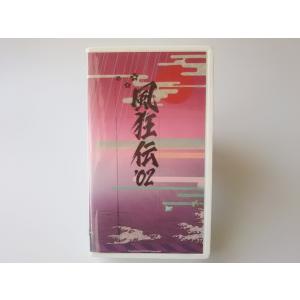 (USED品/中古品) 風狂伝'02 VHS 沢田研二 緒形拳 ビデオ ジュリー PR