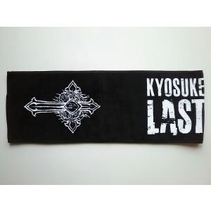 優良配送 氷室京介 4大ドームツアー KYOSUKE HIMURO LAST GIGS マフラータオル