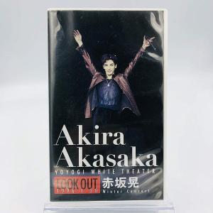 優良配送 (USED品/中古品) 赤坂晃 VHS LOOK OUT 1996.1.20 Winter Concert YOYOGI WHITE THEATER Akira Akasaka FC限定 ビデオ AYB
