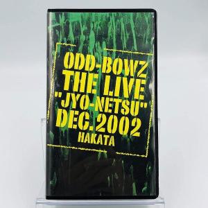 USED品/中古品) 長渕剛 VHS SUPER LIVE IN 西武球場 ビデオ PR : Disc
