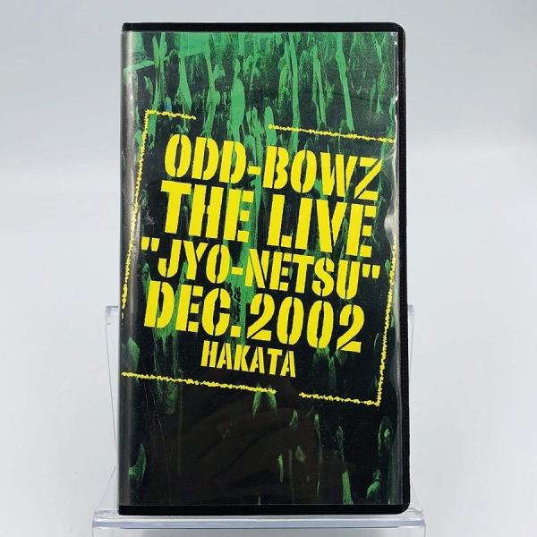 優良配送 (USED品/中古品) 横道坊主 VHS 情熱ライブ! in 博多 ODD-BOWZ TH...