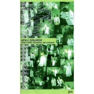 廃盤 ハルカミライ DVD ONE MAN LIVE 渋谷CLUB QUATTRO 会場限定