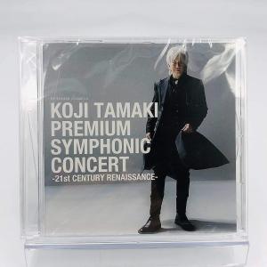優良配送 玉置浩二 DVD KOJI TAMAKI PREMIUM SYMPHONIC CONCERT 2019
