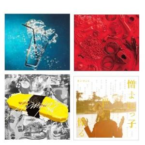 ボーナスストアPlus 10％対象 あいみょん CD 4点セット 瞬間的シックスセンス 青春のエキサ...