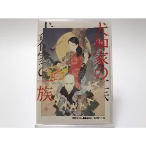 USED品/中古品) 黒潮音之 座長就任披露公演 3/10 DVD 大衆演劇 サイン