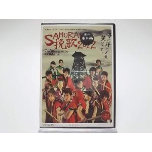 ボーナスストアPlus 10％対象 廃盤 SAMURAI挽歌 2012 房州幕末編 Bキャスト版 水木英昭プロデュース vol.13 DVD AYB