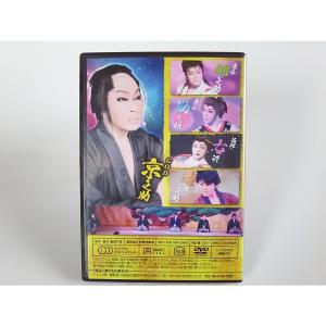 ボーナスストアPlus 10%対象 廃盤 劇団...の詳細画像1