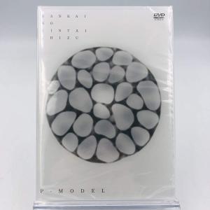 ボーナスストアPlus 10％対象 P-MODEL DVD 三界の人体地図 平沢進