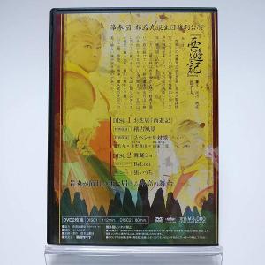 優良配送 (USED品/中古品) 直筆サイン入...の詳細画像2