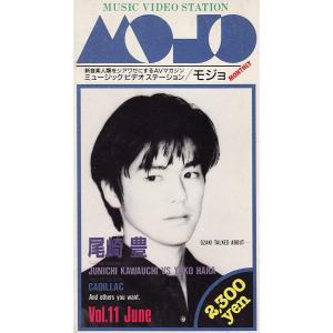 (USED品/中古品) 廃盤 MOJO Vol.11 MUSIC VIDEO STATION VHS 尾崎豊 陣内大蔵 ビデオ