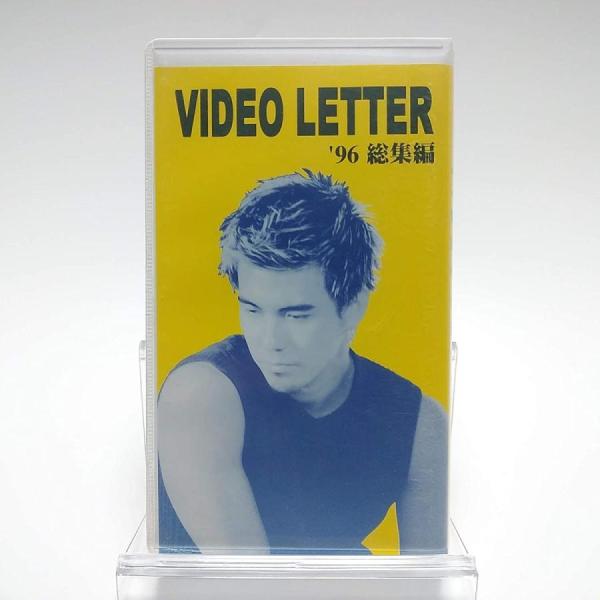 (USED品/中古品) 廃盤 米倉利紀 VHS VIDEO LETTER VOL.9 FC限定 ビデ...