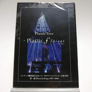 優良配送 小田和正 LIFE-SIZE 1998 ファンクラブ限定 DVD : Disc shop