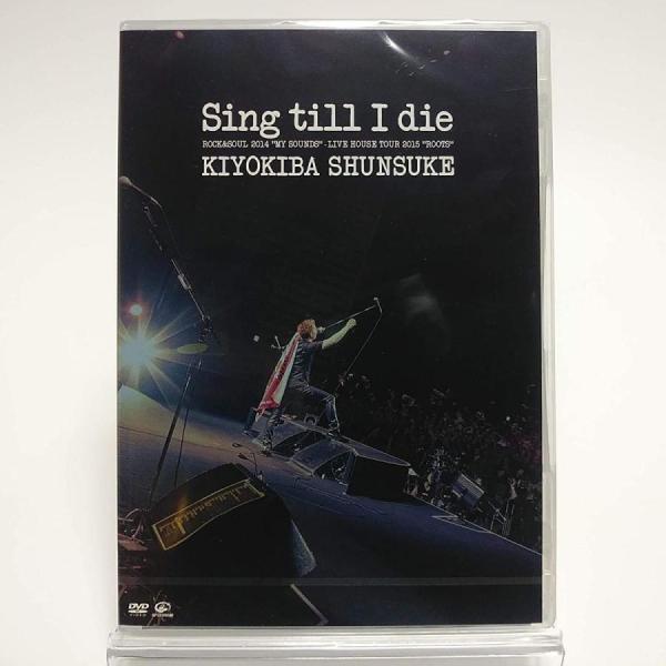 ボーナスストアPlus 10％対象 清木場俊介 2DVD Sing till I die ROCK&amp;...