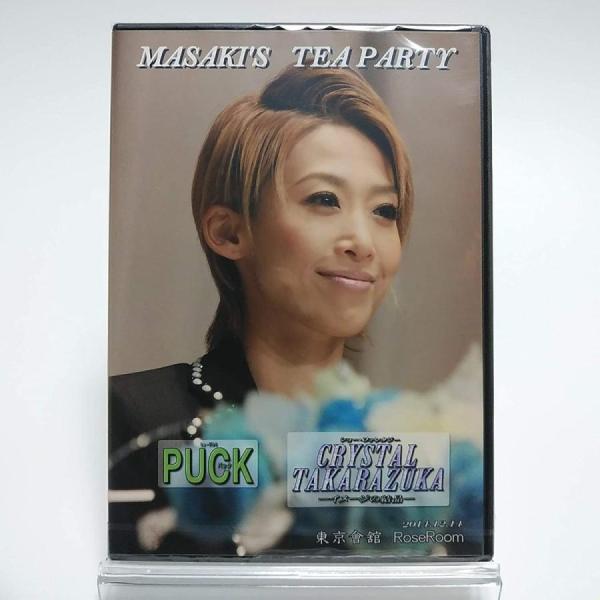 DVD 宝塚歌劇団 龍真咲 お茶会 MASAKI&apos;S Tea Party in Tokyo PUCK...