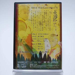 ボーナスストアPlus 10%対象 廃盤 都若...の詳細画像1