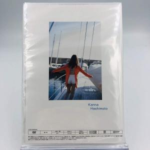 優良配送 廃盤 橋本環奈 メモリアル写真集 特...の詳細画像1