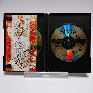 優良配送 (USED品/中古品) 廃盤 直筆サ...の詳細画像1