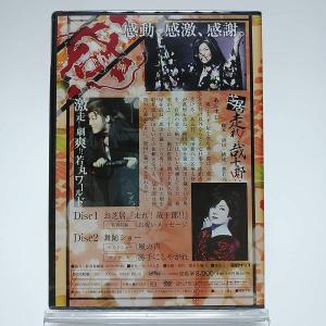優良配送 (USED品/中古品) 廃盤 直筆サ...の詳細画像2