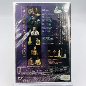 廃盤 演劇集団キャラメルボックス DVD 四月...の詳細画像1