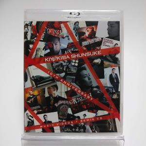 廃盤 清木場俊介 Blu-ray＋CD 10TH ANNIVERSARY MUSIC VIDEOS＋REMIX CD FC限定 ブルーレイ PR