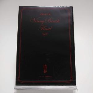 新品 星野源 Stranger 限定アナログ盤 LPレコード Analog PR