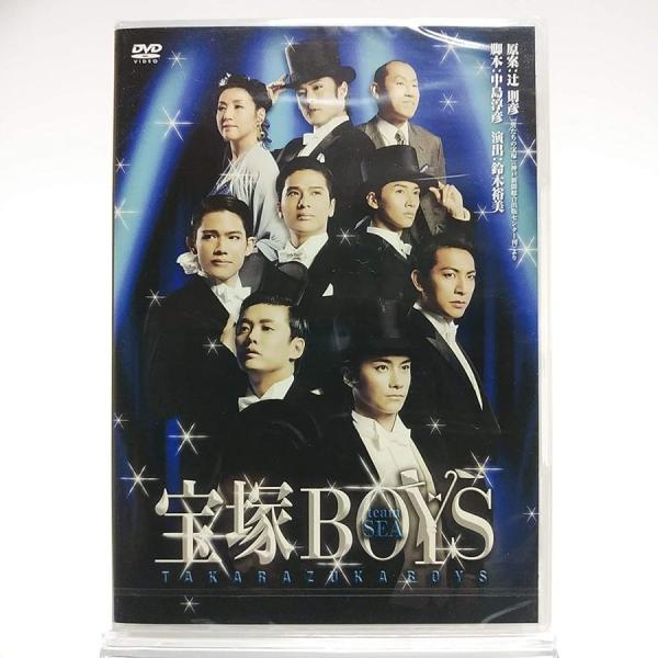 優良配送 廃盤 宝塚BOYS DVD TAKARAZUKA BOYS team SEA