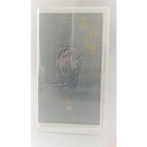 新品 沢田研二 VHS 忘却の天才 ジュリー ビデオ 新品未開封品 PR