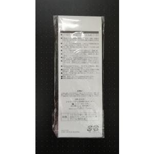 嵐 untitled ネックストラップ 会場限...の詳細画像2