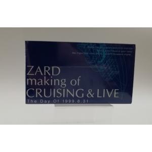 新品 ZARD VHS Making of CRUISING & LIVE CD特典 ザード ビデオ PR