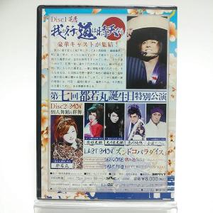 ボーナスストアPlus 10%対象 廃盤 第七...の詳細画像1