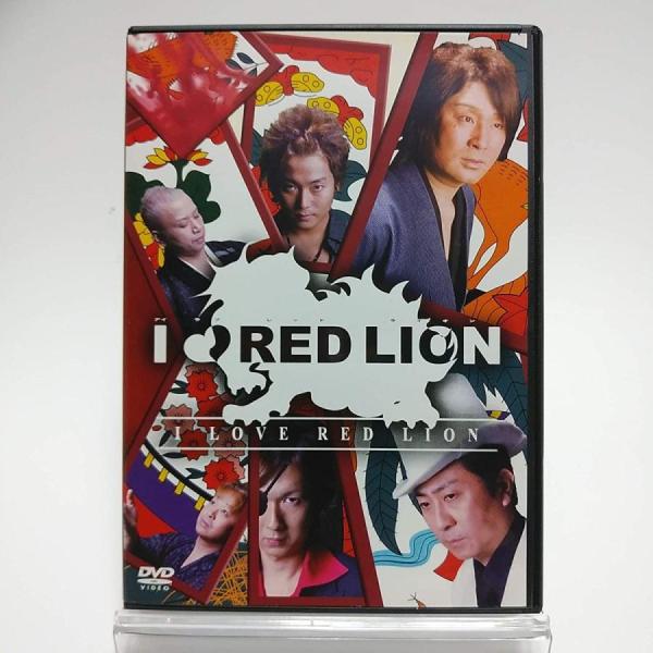 優良配送 (USED品/中古品) 廃盤 サイン入 DVD I LOVE RED LION 大衆演劇 ...