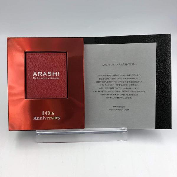 優良配送 (USED品/中古品) 嵐 10周年記念 フォトフレーム フォトケース ARASHI