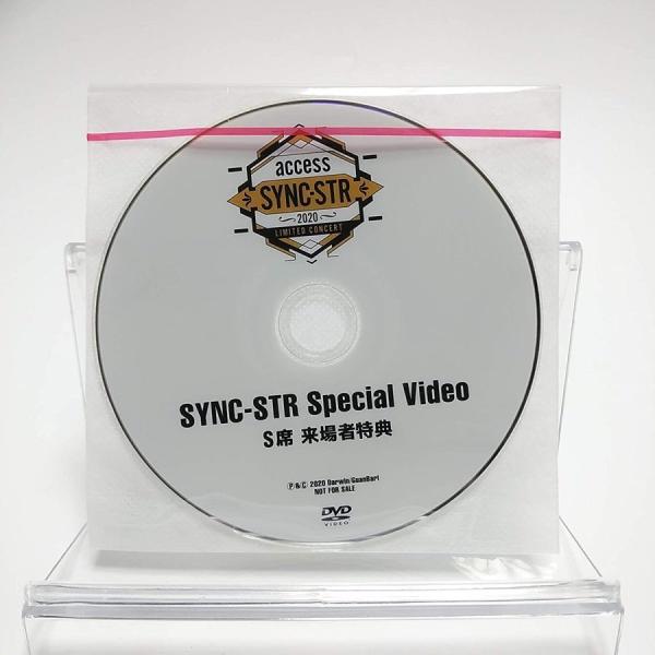 優良配送 廃盤 access SVNC-STR 2020 TOUR LIMITED CONCERT ...