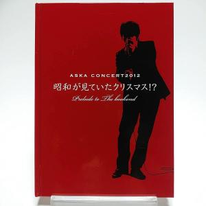 優良配送 SixTONES タオル ジャニーズJr. 8・8祭り ?東京ドームから