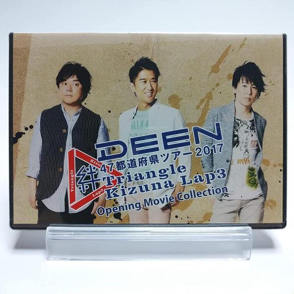 優良配送 廃盤 DEEN DVD 47都道府県ツアー2017 Triangle 絆 Lap3 Ope...