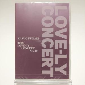 ボーナスストアプラス 10％対象 廃盤 舟木一夫 DVD 2008 LOVE-LY CONCERT No.20 B0D48B3T92