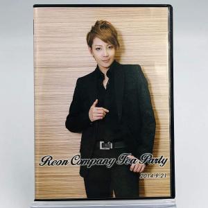 廃盤 DVD 宝塚歌劇団 柚希礼音 Reon Company Tea Party 2014.9.21