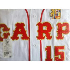 優良配送 黒田博樹 広島東洋カープ CARP 永久欠番 15 引退記念ユニフォーム Mサイズ ユニホーム｜Disc shop suizan 2号店