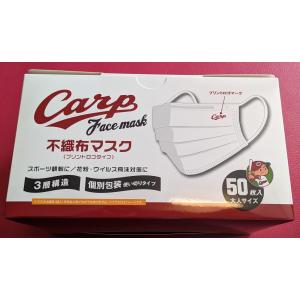 広島東洋カープ ドッカンカープユニフォーム型サコッシュ チケット