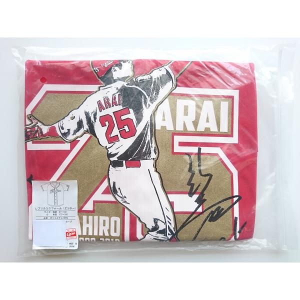 新井貴浩 25 引退記念ユニフォーム (O/XL) 広島東洋カープ Carp 107