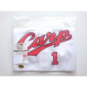 広島東洋カープ CARP 鈴木誠也 旧背番号 51 (ビジター) 子ども用