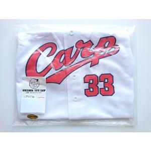 廃盤 広島東洋カープ Carp 菊池涼介 33 ハイクオリティユニフォーム