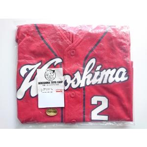 広島東洋カープ　赤道直下　限定ユニフォーム　森下 暢仁（前田健太）　Mサイズ 広島東洋カープ 限定ユニフォームサイズM 広島東洋カープ 赤道直下