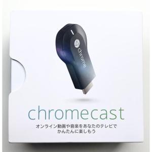 Google Chromecast 第一世代 HDMIの買取情報