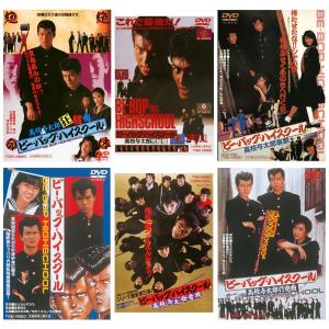 新品 素直になれなくて DVD-BOX 6枚組 瑛太 上野樹里 ジェジュン