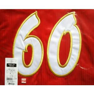広島カープ 田村俊介　ビジター　ハイクオリティユニフォーム60番 Sサイズ 優良配送 60 田村俊介 ハイクオリティユニフォーム ビジター 赤